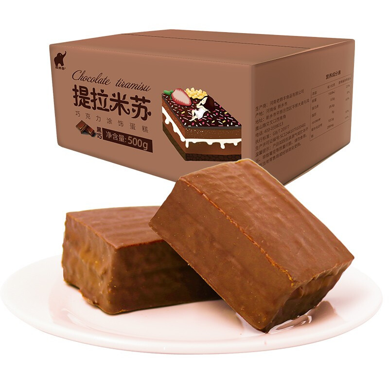 西弗象 提拉米苏蛋糕巧克力夹心面包网红涂层早餐蛋糕糕点 黑巧克力涂层蛋糕500g