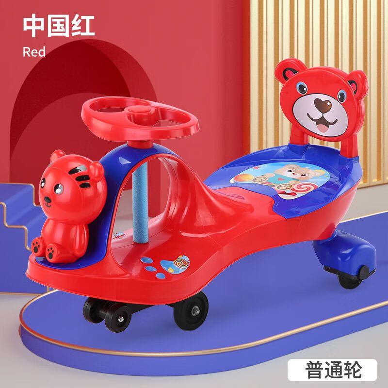 摇摇车静音万向轮滑滑溜溜妞妞摇摆车 新熊猫红色 蝴蝶把 普通轮 礼包