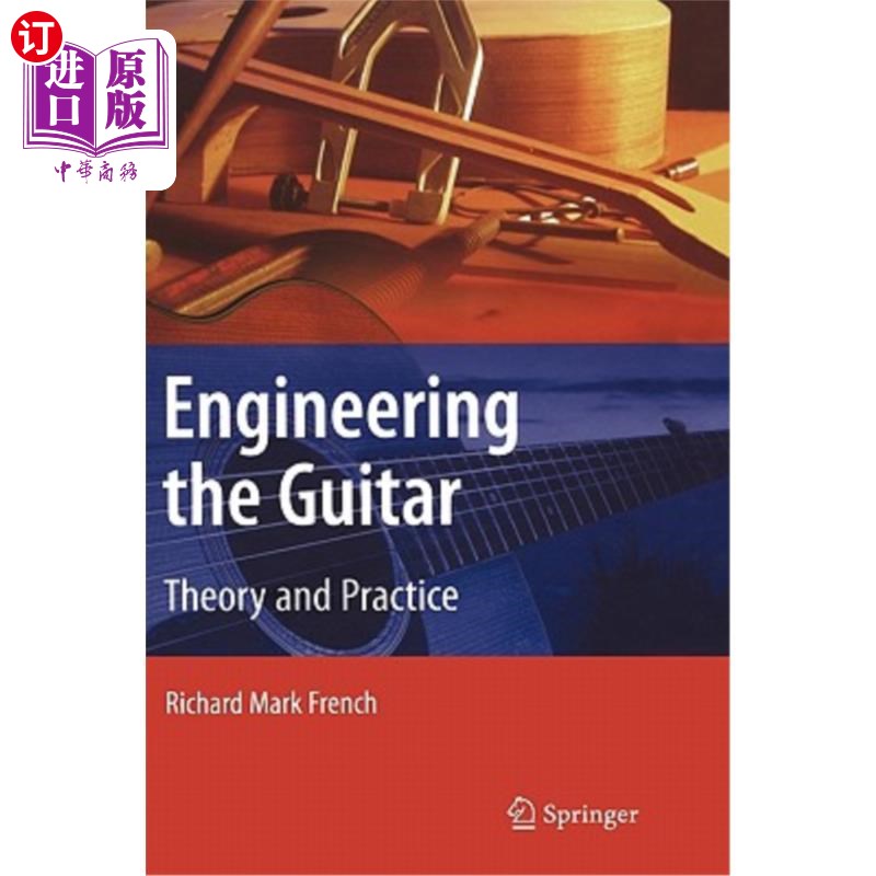 【中商海外直订】engineering the guitar: theory and practice 吉他