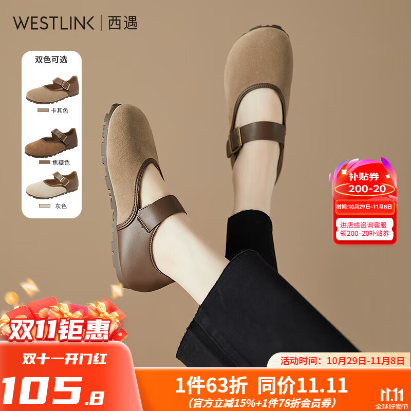 WESTLINK ���� ����������ЬŮ