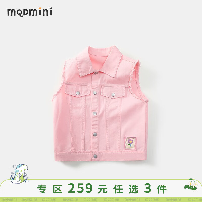 MQDMINI童装儿童马甲女童春季中小童牛仔无袖上衣宝宝百搭休闲衣服 (小花朵+粉色mini)粉红 130使用感如何?