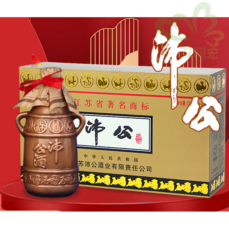 茗仟(mingqian)沛公酒39度镀铜52 125ml*4瓶 徐州特产酒沛县沛公家酒