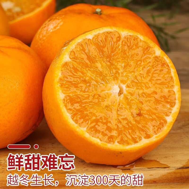 梦宛怡沃柑广西武鸣甜沃柑当季新鲜柑橘桔子水果皮薄多汁整箱 净重8斤尝鲜品质装【蕞值蕞划算】 尝鲜小果60-65mm