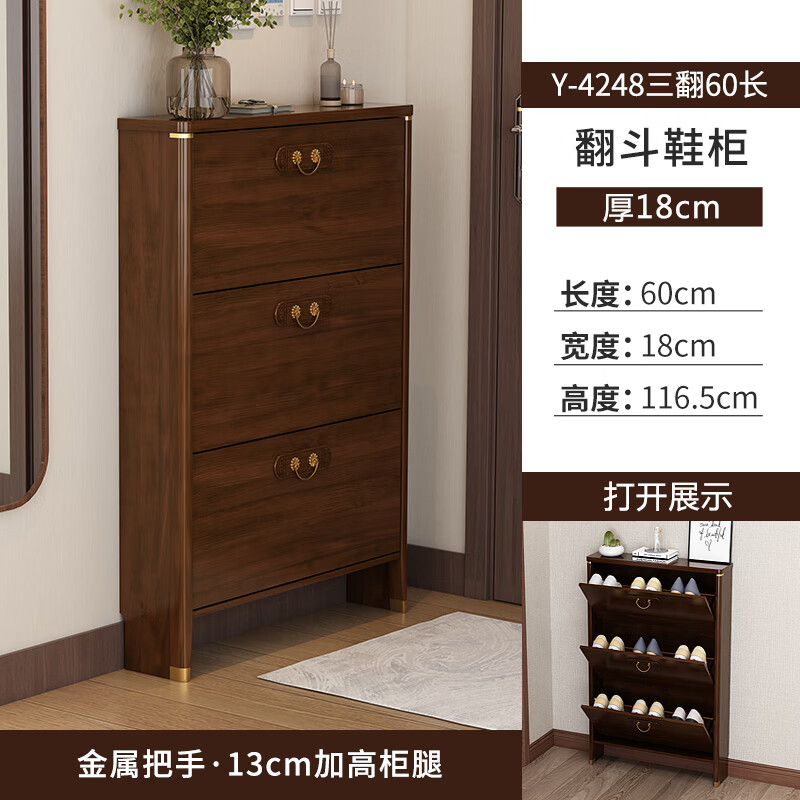素树家居广东佛山东莞家具品牌鞋柜翻斗式实木色入户薄款窄小户型家用