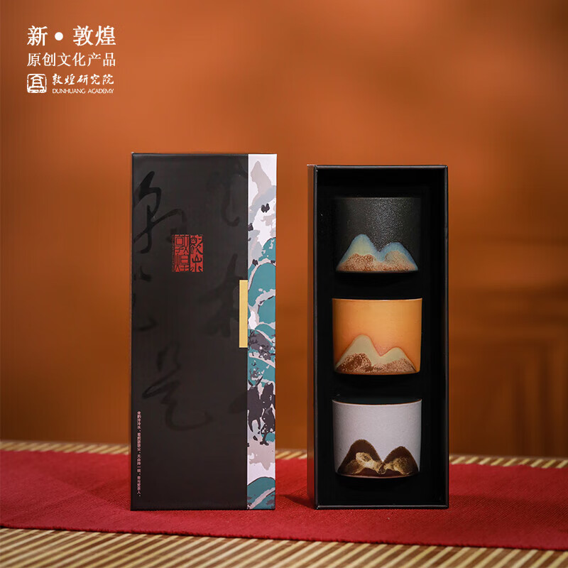 敦煌研究院山水茶杯礼盒博物馆文创男生生日礼物实用敦煌纪念品 敦煌奉盏
