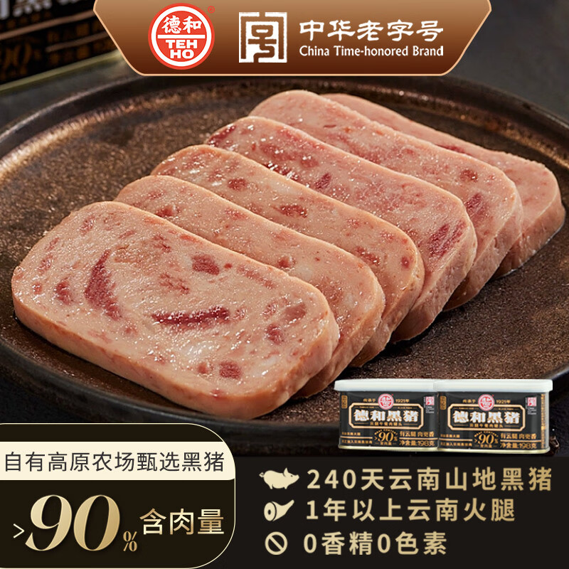 京东京东秒杀 2023-05-20 - 第4张 | 最新购物优惠券 京东京东秒杀 2023-05-20 - 第4张 | 最新购物优惠券