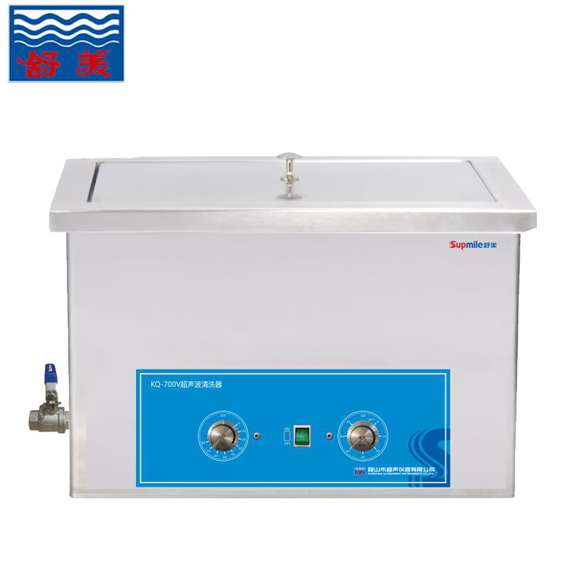舒美超声波清洗器kq-700v 27l机械五金零件芯片微电子元件清洗仪器
