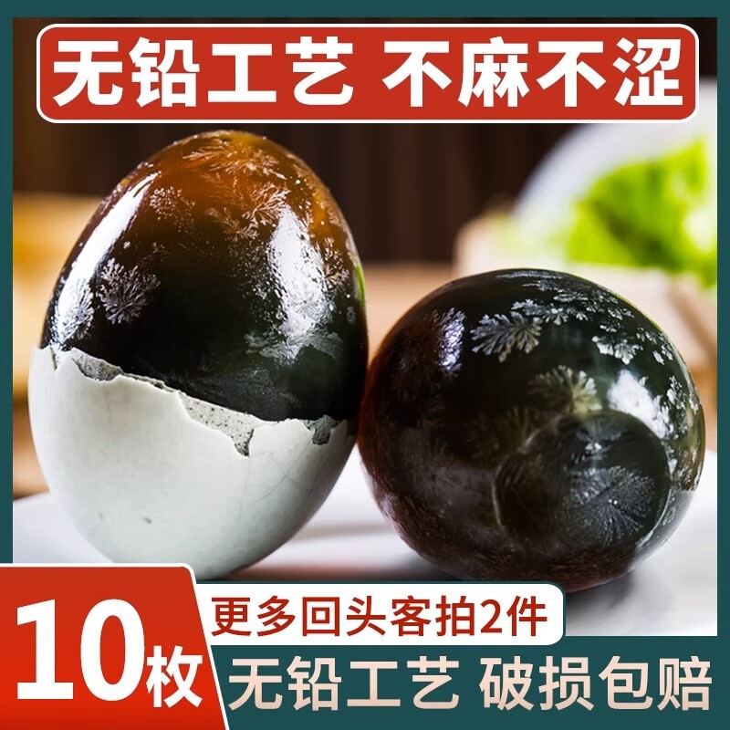 京东京东秒杀 2024-01-30 - 第25张  | 最新购物优惠券