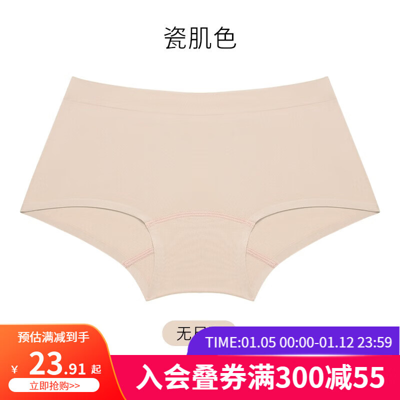 如何查看女式内裤的历史价格|女式内裤价格比较