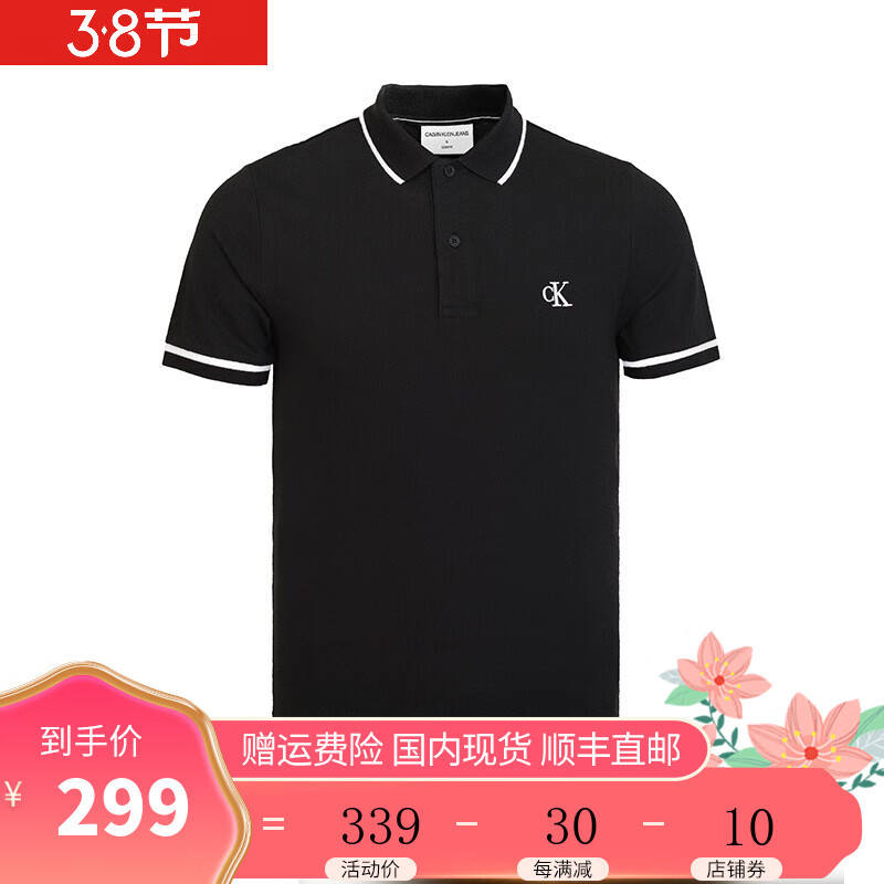 服饰商品历史价格查询网|服饰价格走势