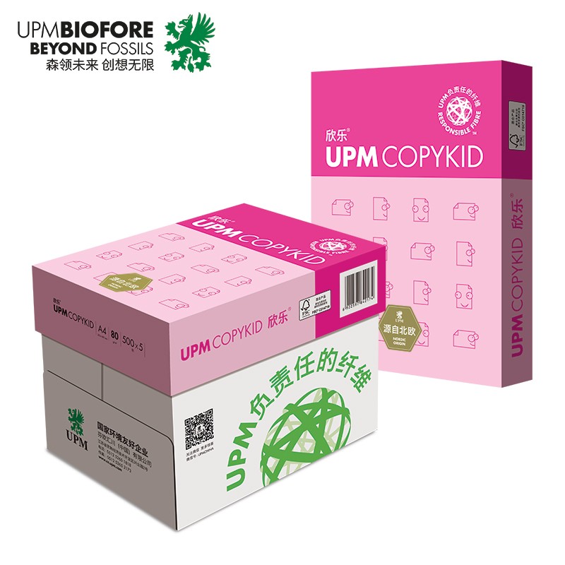 UPM 桃欣乐 80克 A4 复印纸 500张/包 5包/箱（高白）