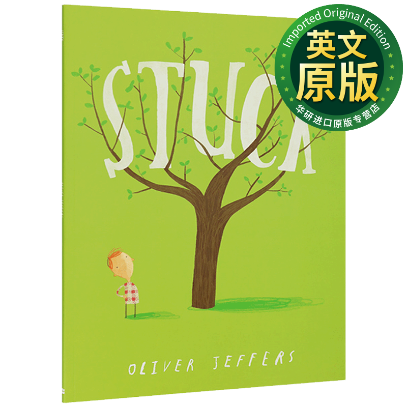 卡住了 英文原版绘本 stuck 儿童启蒙故事书 jeffers, oliver
