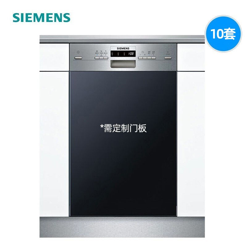 西门子（SIEMENS） 延迟发货专用链接 SR53M550TI