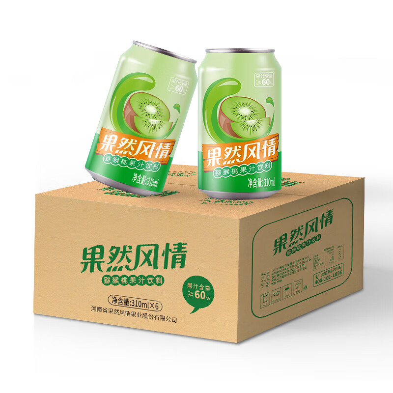 果然天空 果然风情猕猴桃果汁饮料310ml易拉罐整箱装礼盒装 310ml*6罐