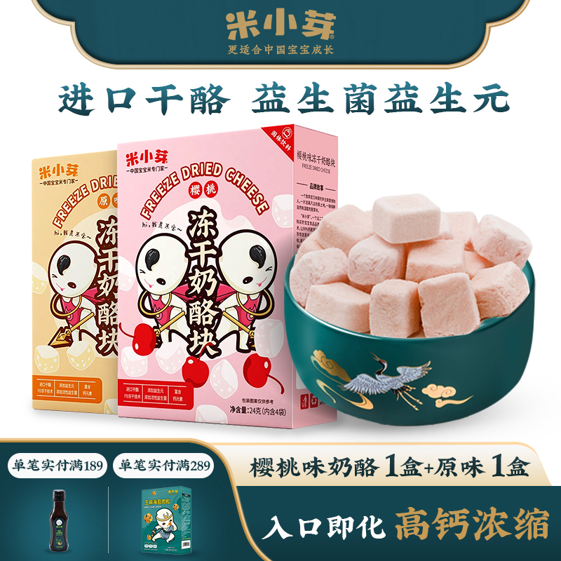 京东母婴玩具 2021-04-16 - 第29张  | 最新购物优惠券