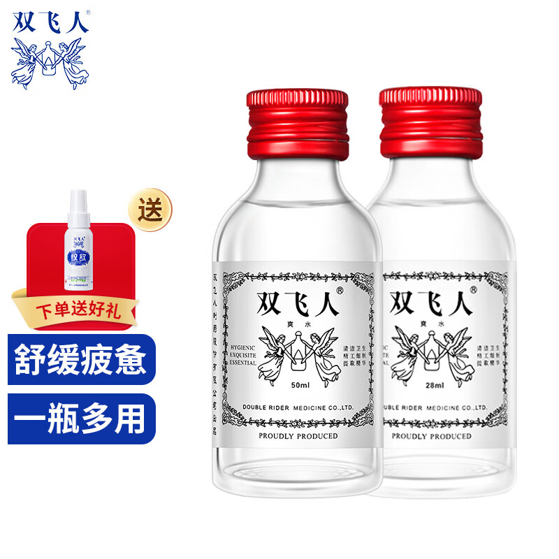 京东怎么查驱蚊用品历史价格|驱蚊用品价格走势图