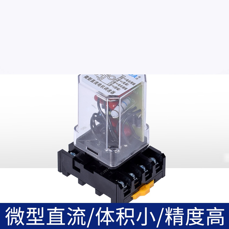 微型直流电机调速器 900连续封口机 自动封口机 直流电机调速器