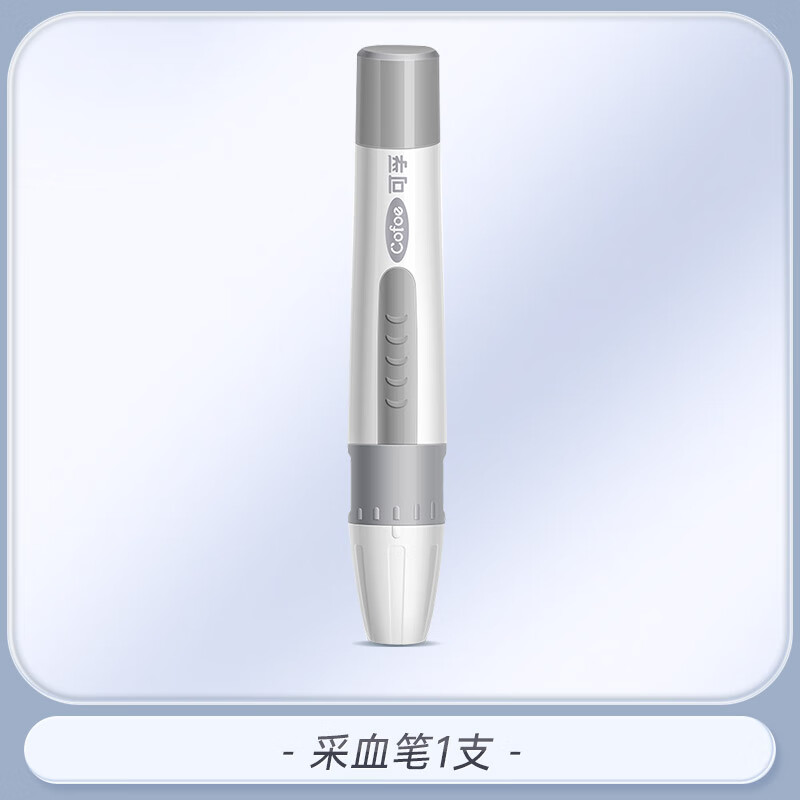 采血笔家用微痛全自动一次性采供血针50支放血针测糖针拔罐 采血笔1支