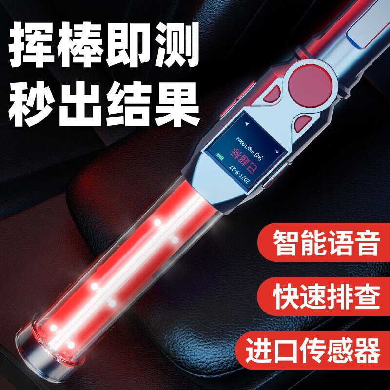 求助咨询智骋酒查查酒精测试仪质量让人放心吗，深度剖析实际情况