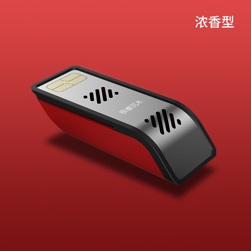 查看电子香薰历史价格的App|电子香薰价格走势