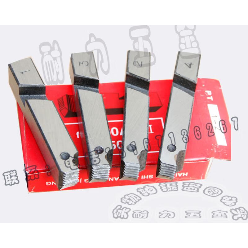 迈恻亦电动套丝机板牙 牙齿 丝牙 攻丝刀牙刀攻牙刀 套丝机专用板牙刀