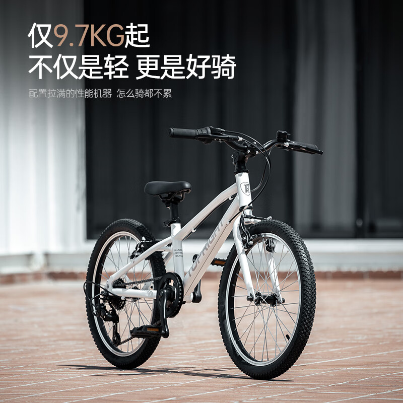 途锐达青少年超轻铝合金自行车8-12岁男女孩越野山地骑行小学生变速单车 S700【冰川蓝】铝合金7速 24寸
