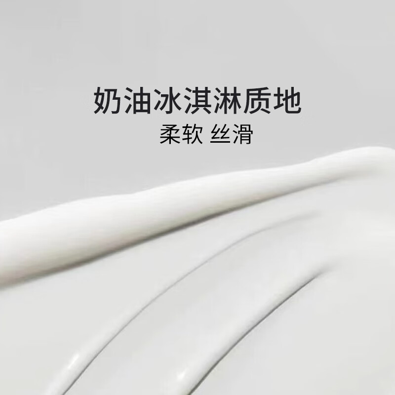 NCCU光感隔离护盾身体素颜霜清爽提亮修复肤色隔离紫外线