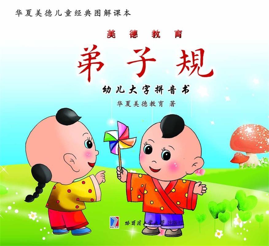 数论基础与维诺格拉多夫