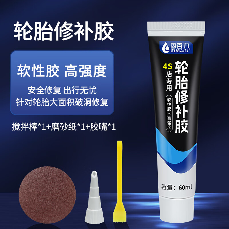 涂刷化工类辅料历史价格查询工具|涂刷化工类辅料价格走势图