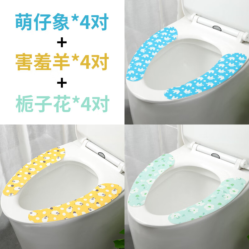 如何查京东马桶垫套最低价格|马桶垫套价格比较