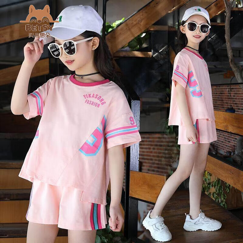 贝易思朵女童夏季套装5-17岁小女生洋气短袖短裤儿童中大童宽松运动两