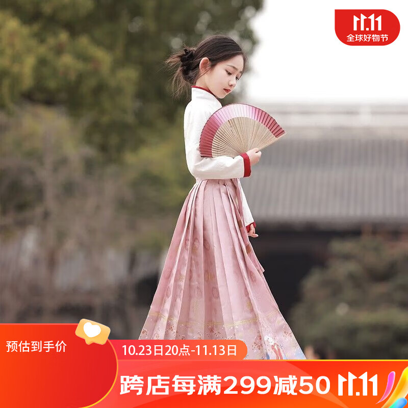 诺逗熊马面裙女童夏款古装小女孩薄款童装中秋汉服裙夏天儿童新款中国风 粉色马面裙+长衣服 160属于什么档次？