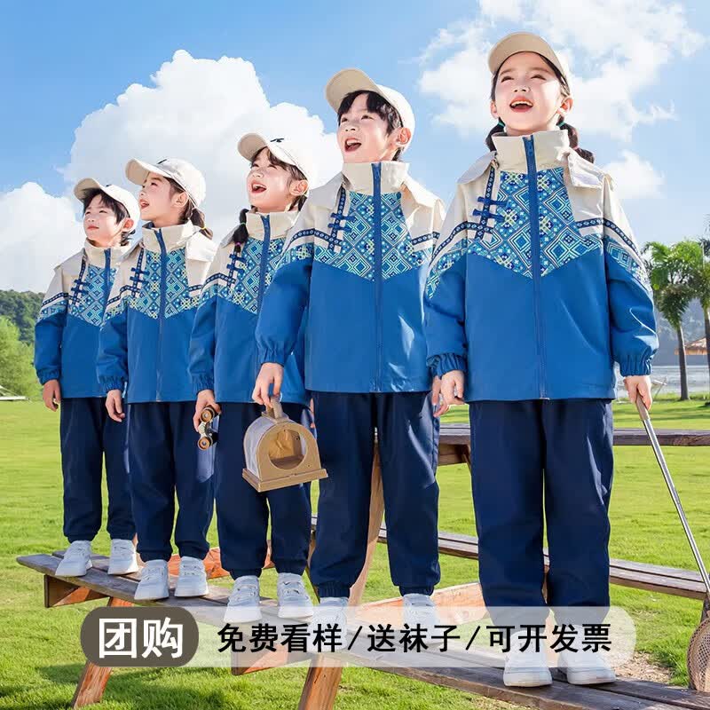 心可派儿小学生校服冲锋衣三件套可拆卸春秋装班服儿童套装冬季幼儿园园服 两件套=外套+长裤 130码使用感如何?