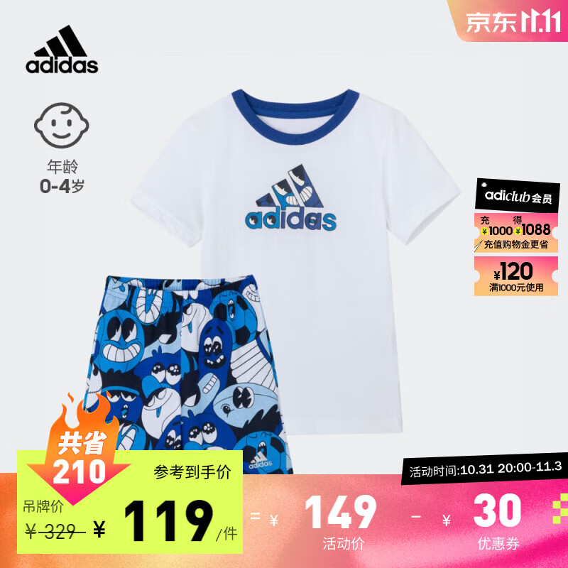 adidas阿迪达斯官方轻运动男婴童印花运动圆领短袖套装H65807 白/传奇墨水蓝/皇家蓝/白/亮蓝 104CM怎么看?