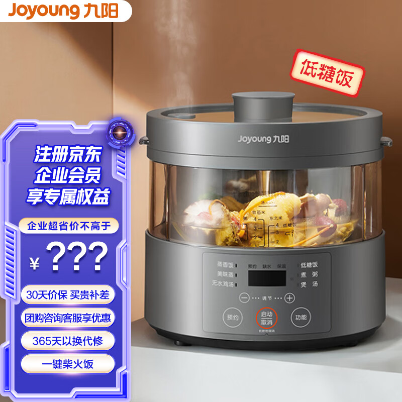 Joyoung緹 ๦Ϳ㲣ڵǵ緹3 F30S-S160ҵɹ֧һʵ447.12Ԫ