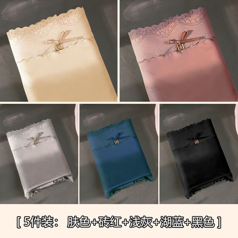 浪漫春天(liangmanchuntian)5条冰丝内裤女无痕高腰棉裆蕾丝边大码