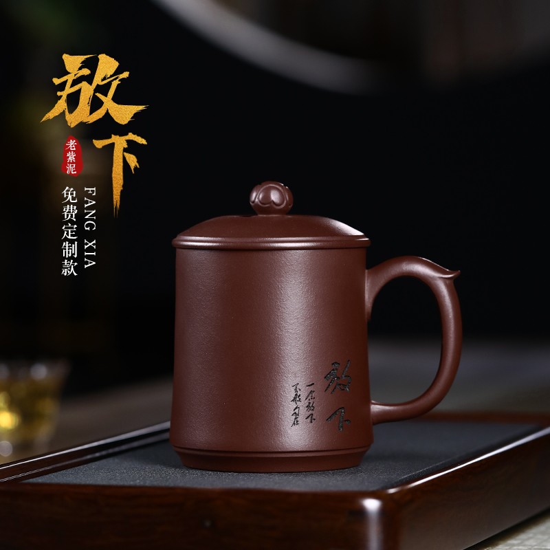 紫砂杯纯全手工大茶杯家用茶具盖杯高档办公泡茶杯紫泥放下杯460cc 放