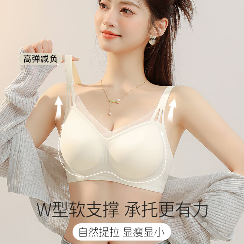 CURMOI无痕内衣女士胸大显小胸聚拢收副乳防下垂全罩杯文胸罩春夏薄款 香槟【1件】云感提拉升级 L =80ABC建议90-110斤