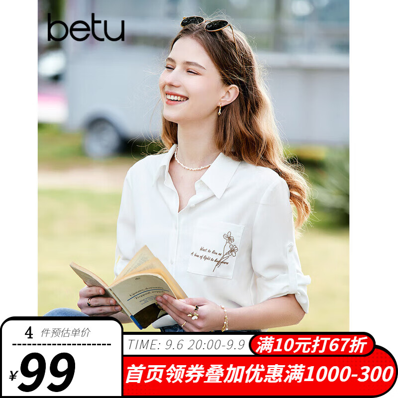 百图betu女装2023夏季新款衬衫经典V型翻领口袋设计衬衫女2303T34 白色 M怎么看?
