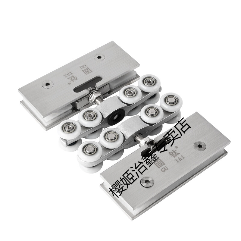 樱姬无框玻璃门吊轮淋浴房平移门轨道滑轮五金配件推拉门吊夹轱辘