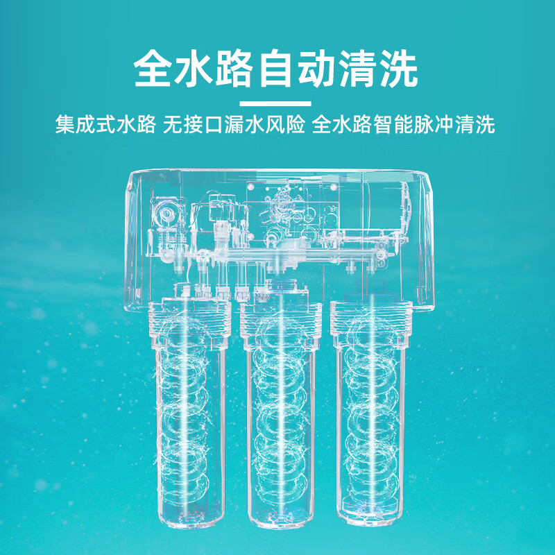 乐喝净水器家用直饮RO反渗透净水器厨下式净水机厨房自来水过滤器纯水机自吸式农村净水器全屋净水套装 自装=【每日1台特价】无赠品