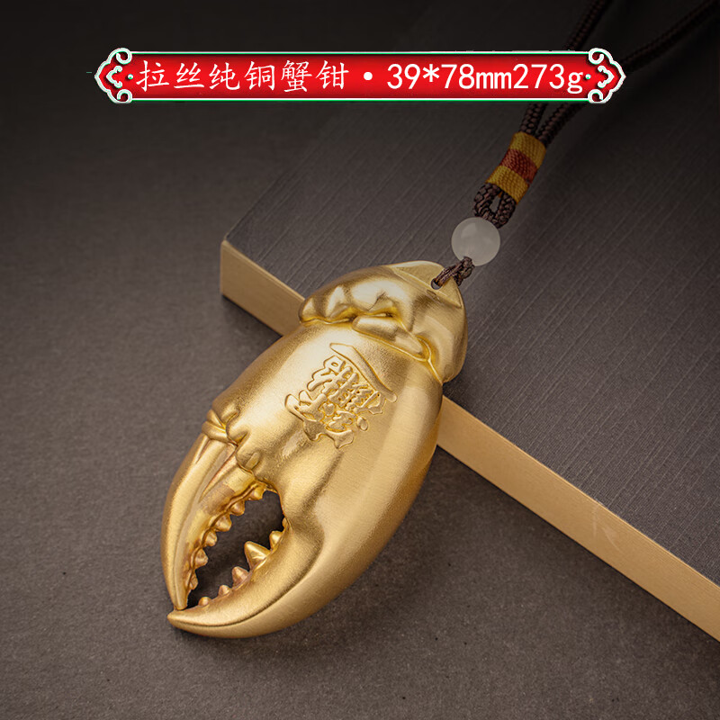 萨蒂玛进宝手把件蟹钳螃蟹发横财纯铜手中有钱把玩手件随身男士礼品