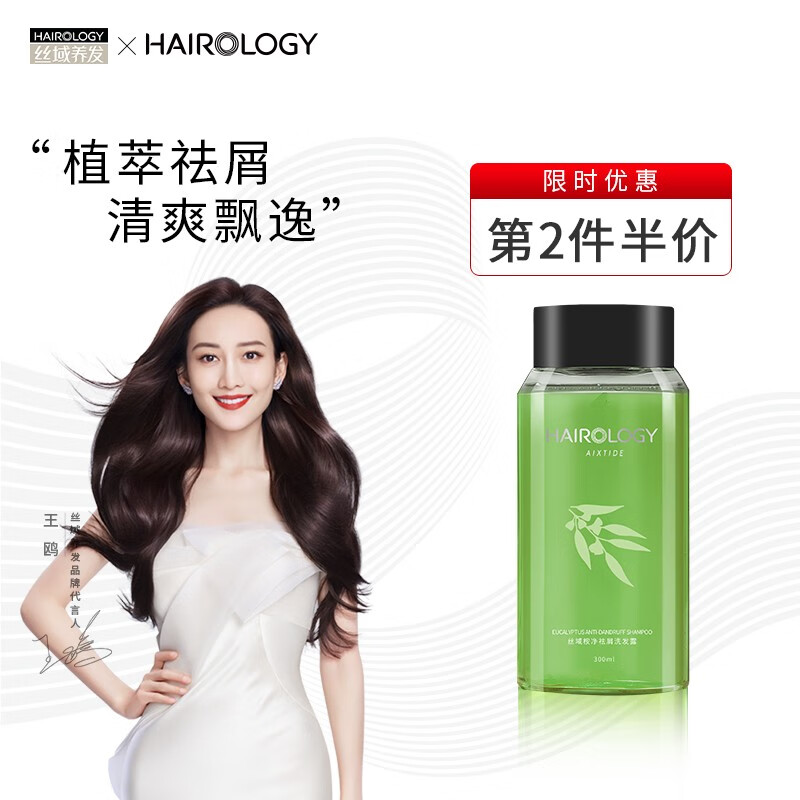 洗发水怎么才能买到最低价|洗发水价格走势图