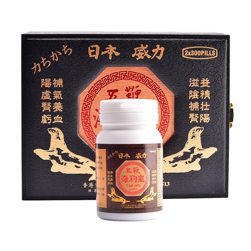 日本威力三鞭海狗丸 香港版原装进口鹿茸海狗鞭补肾壮阳强身性l约春