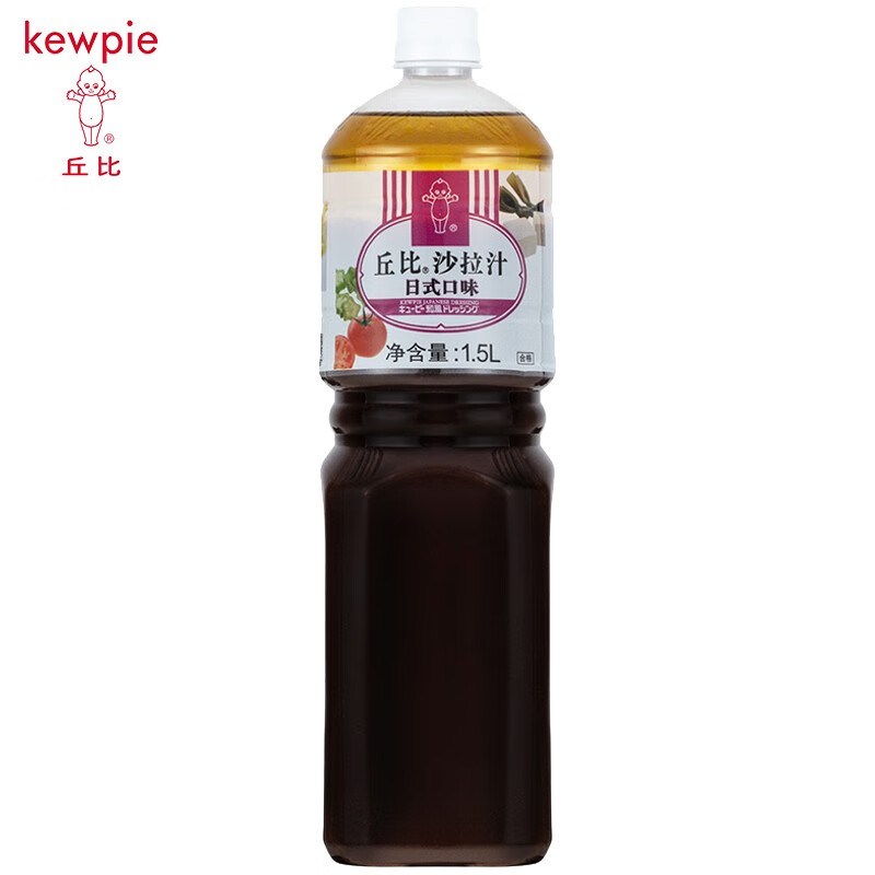 丘比（KEWPIE） 日式沙拉汁1.5L 轻食不辣酱油醋汁 蔬菜拌面酱料 凉菜火锅调味汁