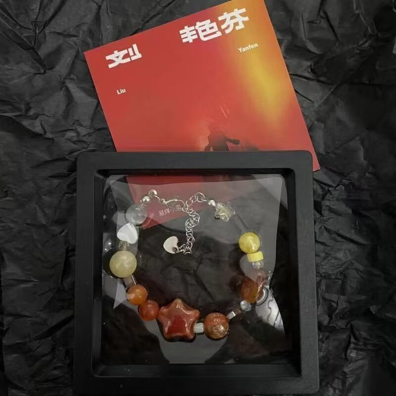 矢向易烊千玺专辑刘艳芬手链刘艳芬小众设计感可爱高颜值手饰生日