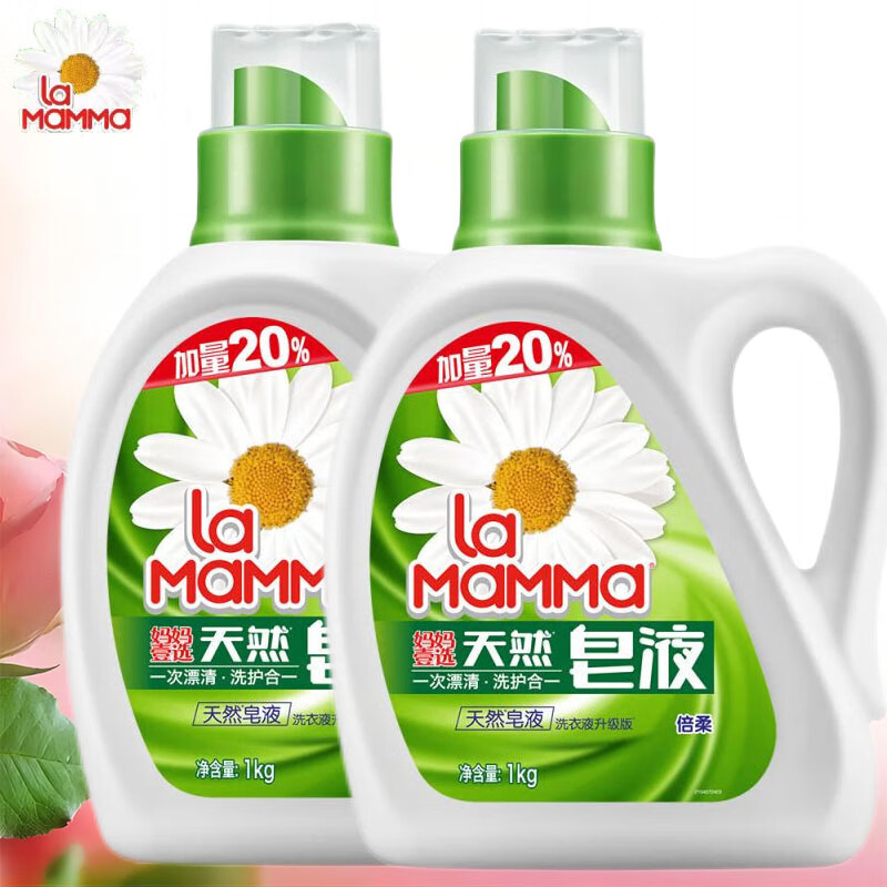 妈妈壹选（la）洗衣液倍柔洁净清香低泡易漂杀菌除螨去污天然皂液1kg*2瓶