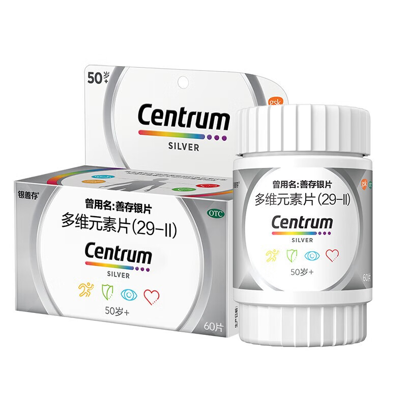 银善存(centrum) 多维元素片(29-Ⅱ)  60片 1盒装