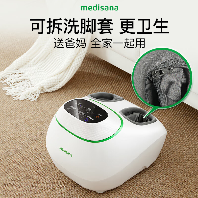 medisana德国品牌足疗机足底部按摩器全自动揉捏脚部按摩仪按脚底穴位神器温脚仪老年人生日520情人节礼物实用送男女友MF103