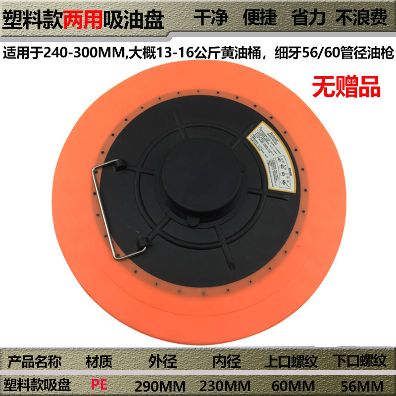 初构想手动黄油枪600cc900cc单用双用黄油桶13到16公斤吸压油盘吸盖